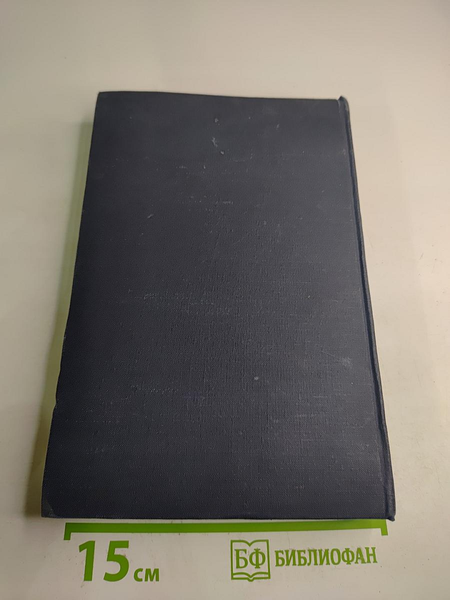 Человек меняет кожу