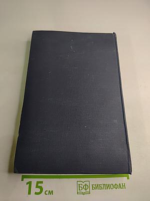 Человек меняет кожу