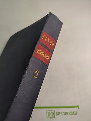 Человек меняет кожу