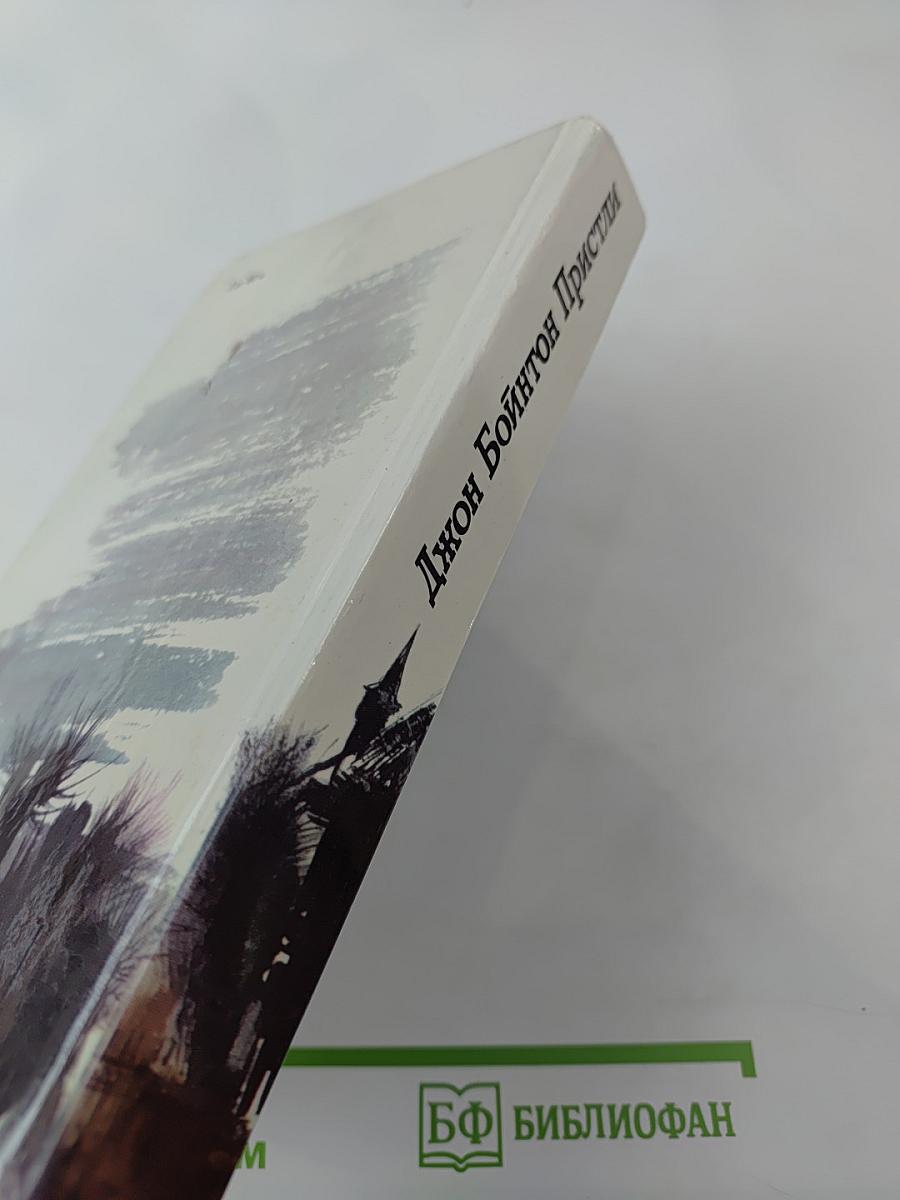 Затмение в Грэтли. Повести. Рассказы. Пьесы