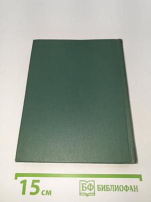 Суд над судом. Повесть о Богдане Кнунянце