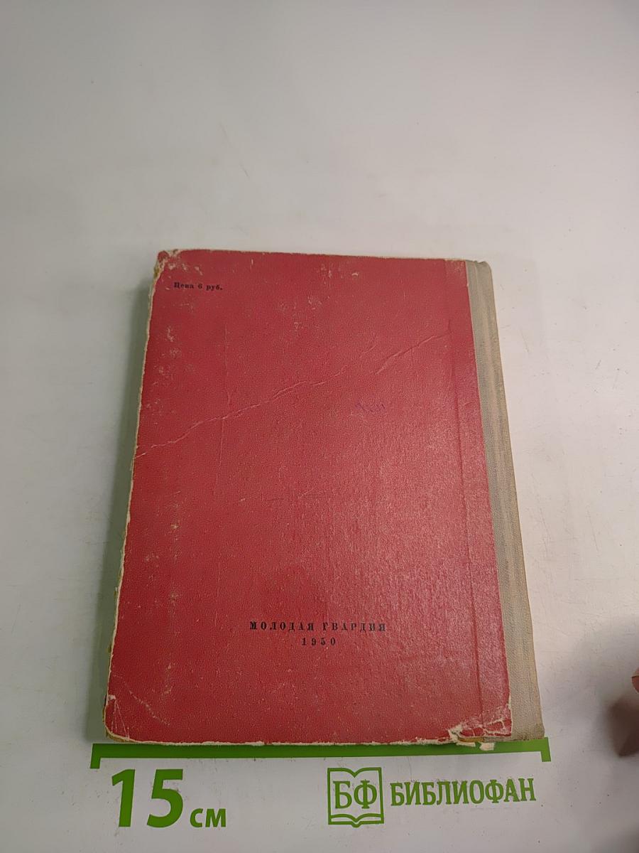 Собрание сочинений в шести томах. Том V. Проза