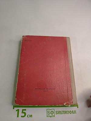 Собрание сочинений в шести томах. Том V. Проза