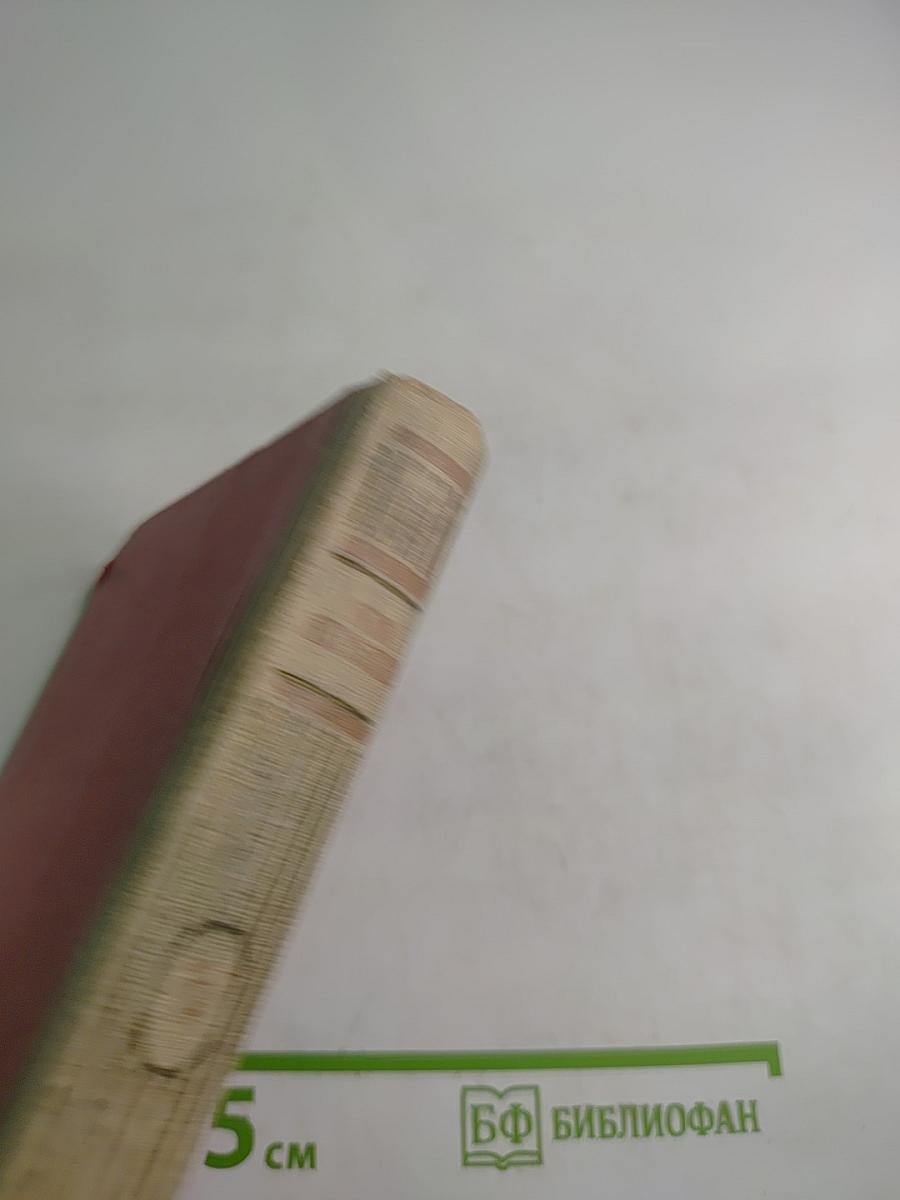 Собрание сочинений в шести томах. Том V. Проза