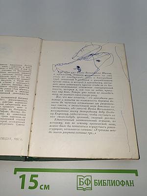 Суд над судом. Повесть о Богдане Кнунянце