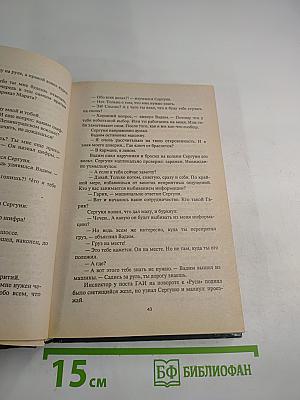 Кто стреляет последним