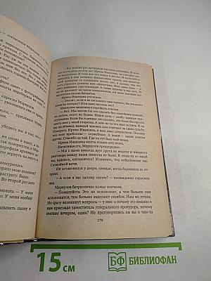 Кто стреляет последним