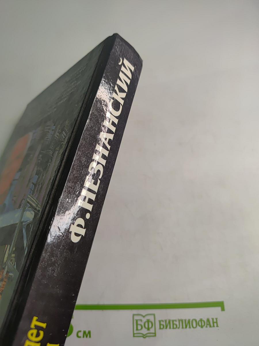 Кто стреляет последним