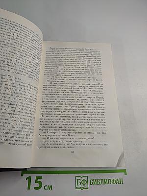 Французские повести