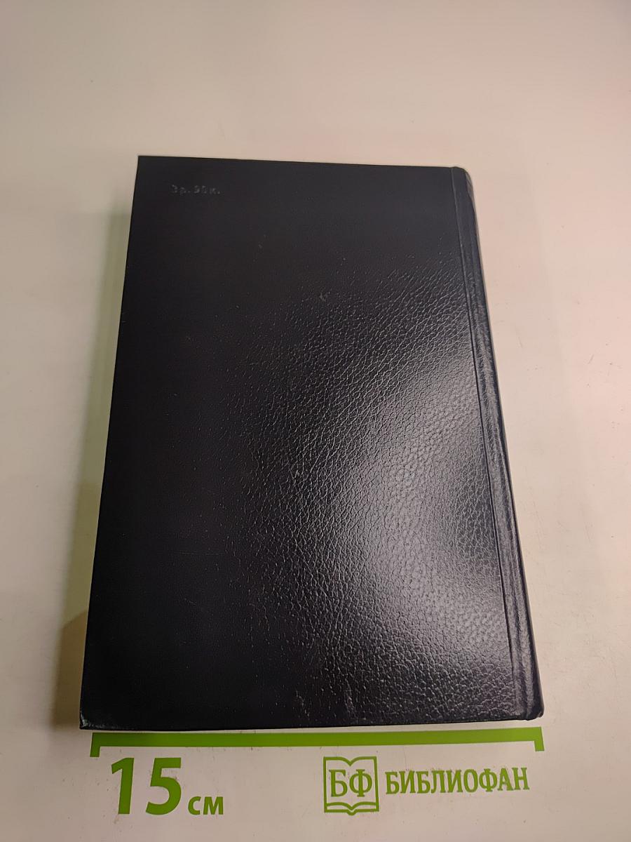 Французские повести