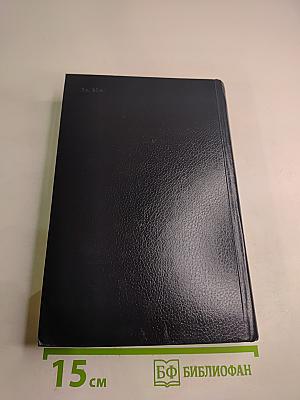 Французские повести