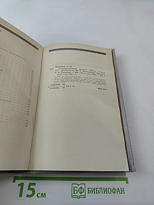 Государственный житель