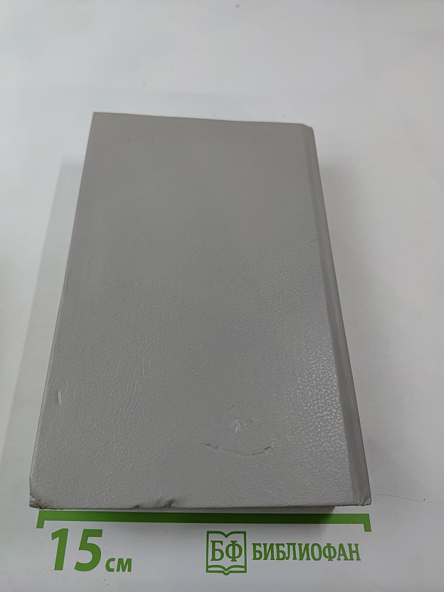 Государственный житель