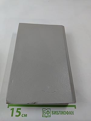 Государственный житель