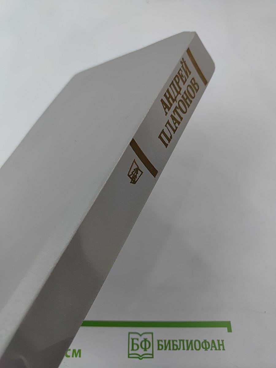 Государственный житель