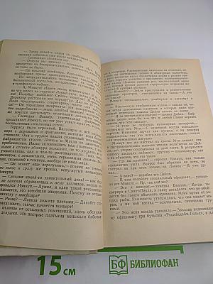 Гамбургский оракул