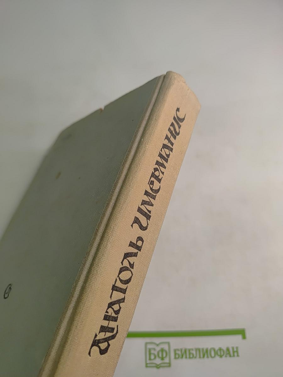 Гамбургский оракул