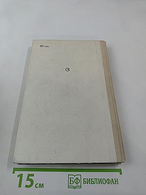 Блок и музыка