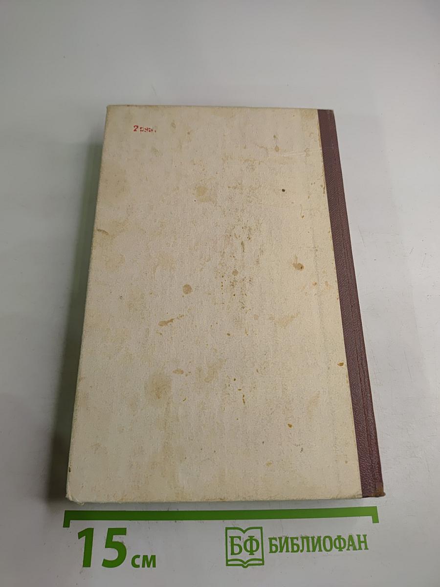 Симеон Гордый