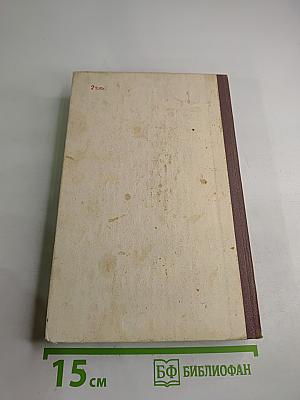 Симеон Гордый