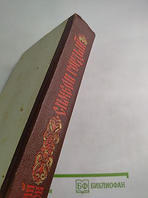 Симеон Гордый