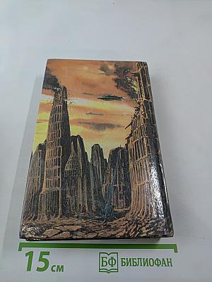 Зловещий барьер