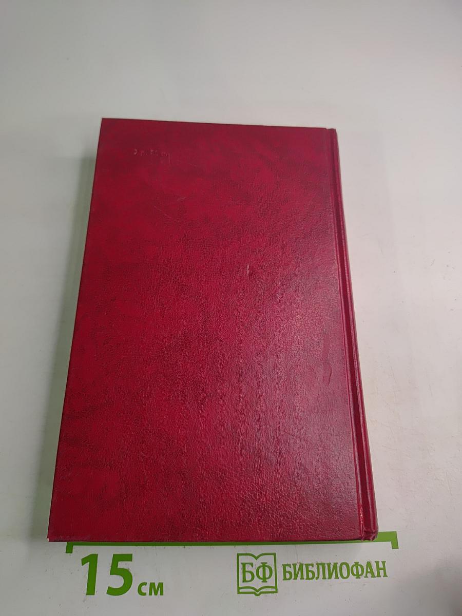 Уэверли, или Шестьдесят лет назад. Том 1