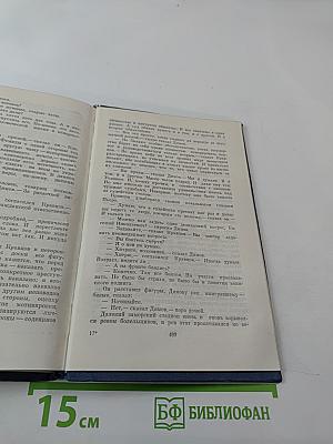 Ожидание. Утро, День, Вечер