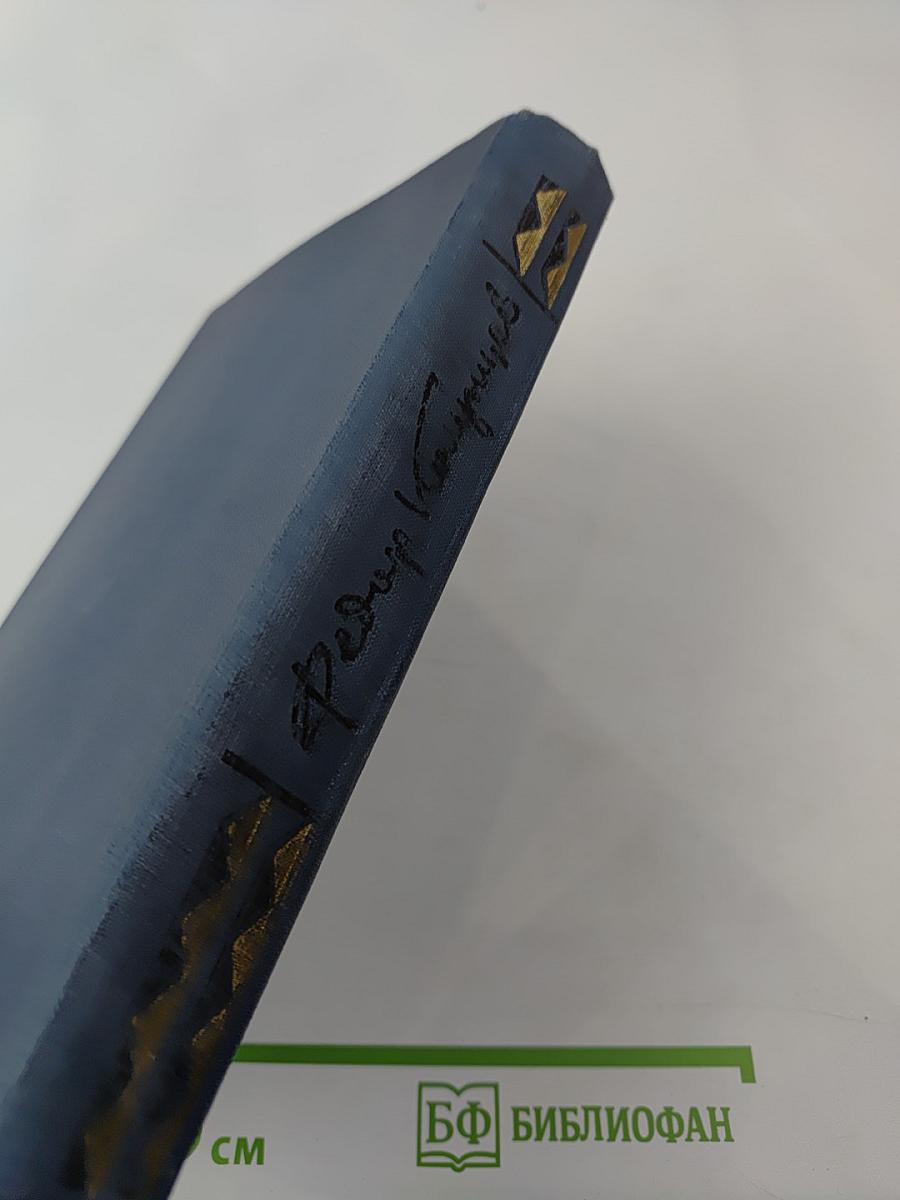 Ожидание. Утро, День, Вечер