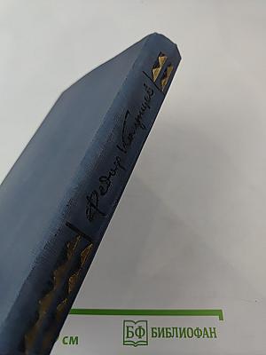 Ожидание. Утро, День, Вечер