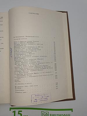 Избранные статьи