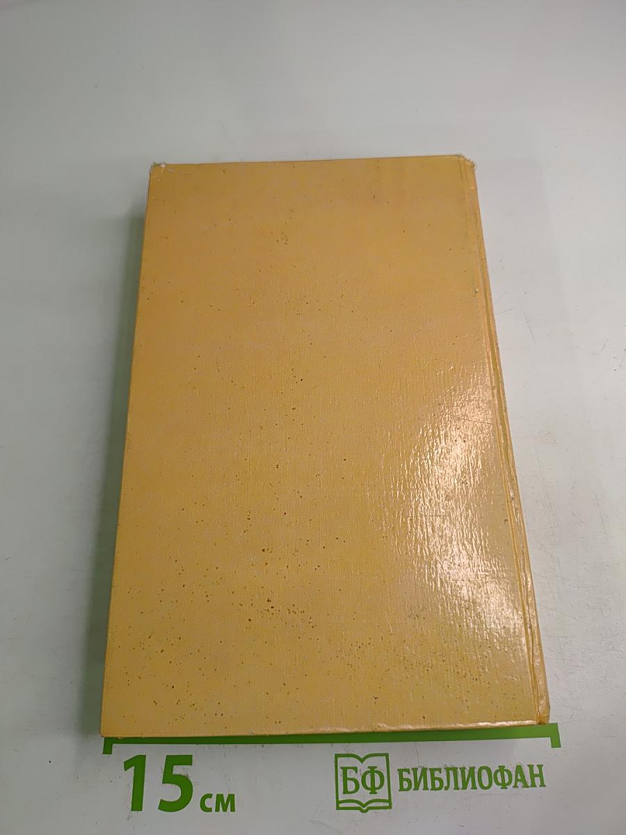 Соратники Иегу