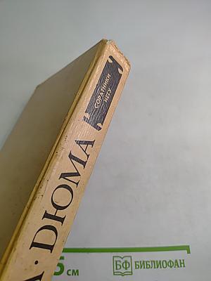 Соратники Иегу