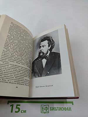 Цезарь Антонович КЮИ