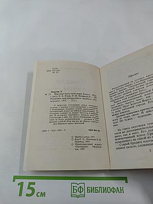 Цветные бусы мечтаний