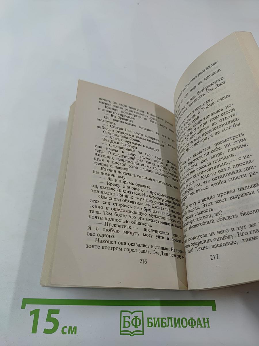 Цветные бусы мечтаний