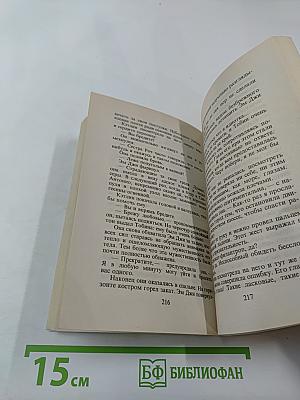 Цветные бусы мечтаний