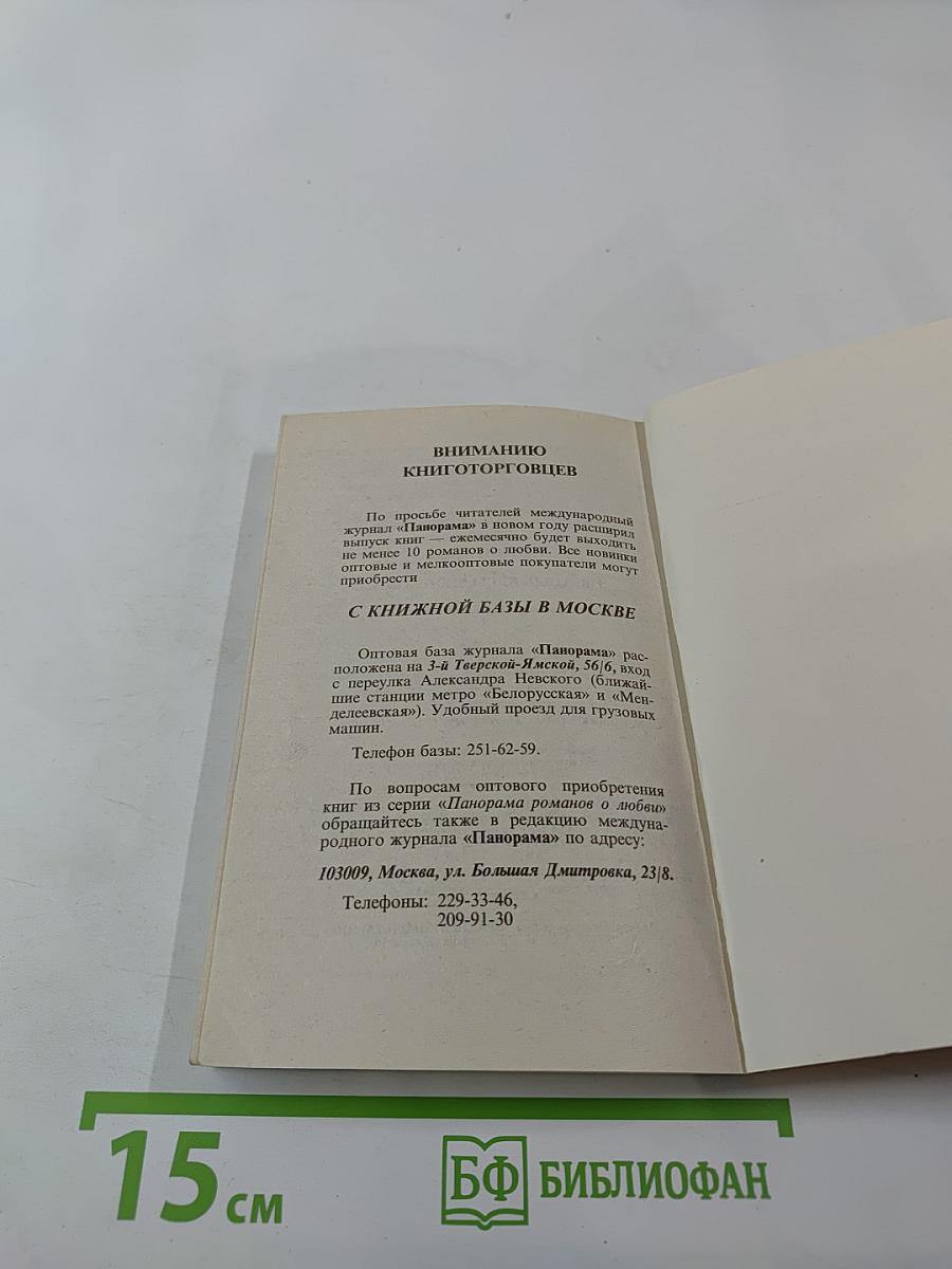 Цветные бусы мечтаний