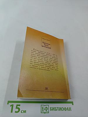 Цветные бусы мечтаний