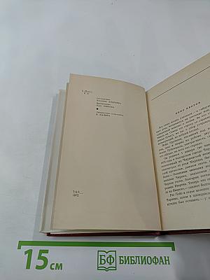 Пейо Яворов. Лирика