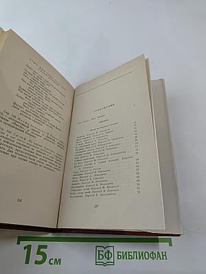 Пейо Яворов. Лирика