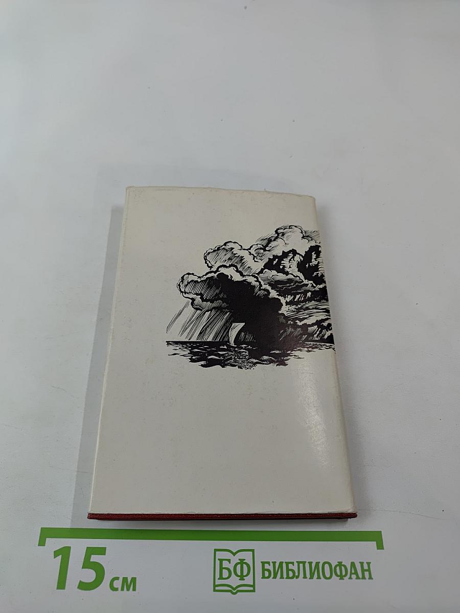 Пейо Яворов. Лирика