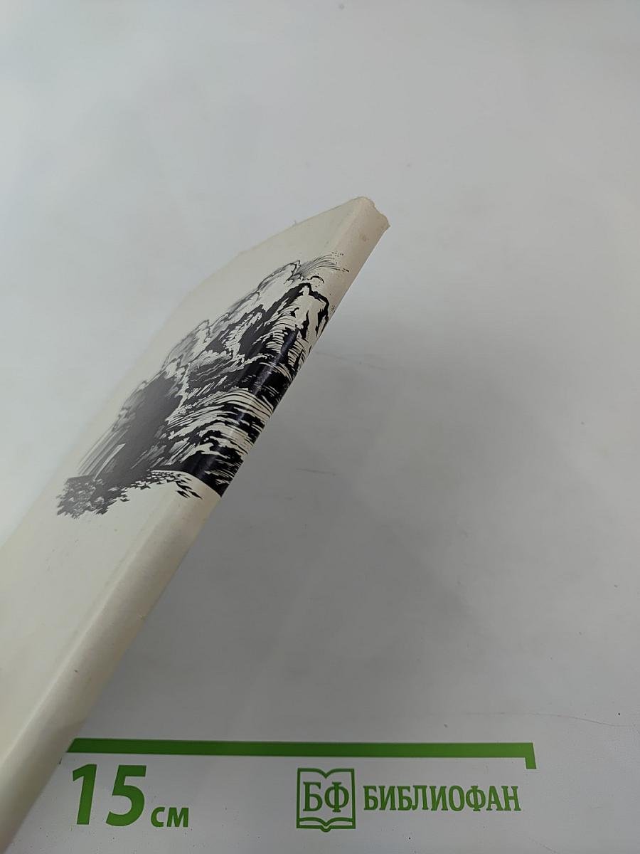 Пейо Яворов. Лирика