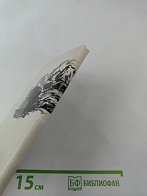 Пейо Яворов. Лирика