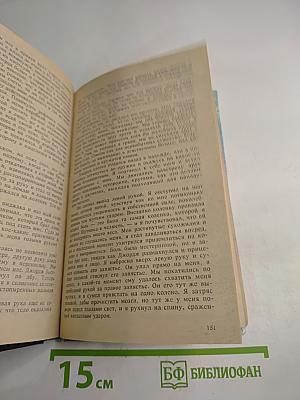 Двадцать пять тысяч долларов. Выпуск 1