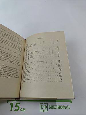 Меч полководца