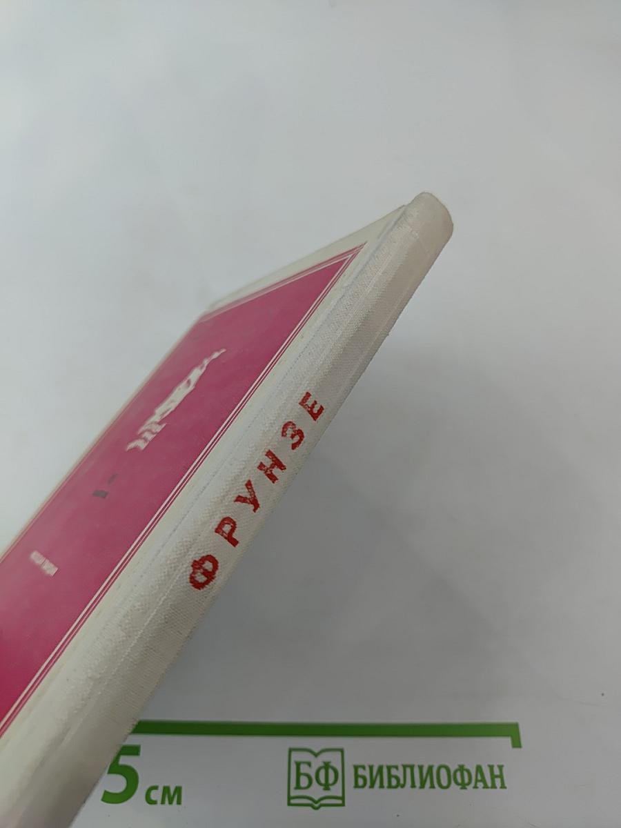 Меч полководца