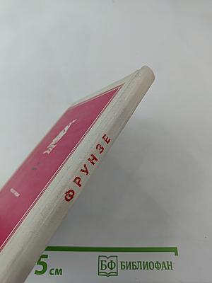 Меч полководца