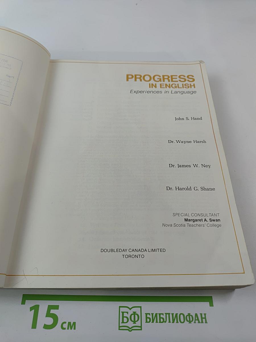 Progress in english: experiences in language