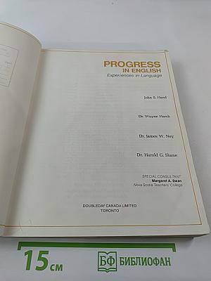 Progress in english: experiences in language